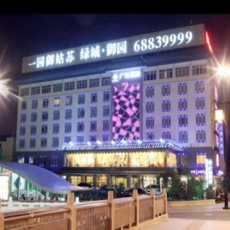 Suzhou Plaza Hotel Extérieur photo